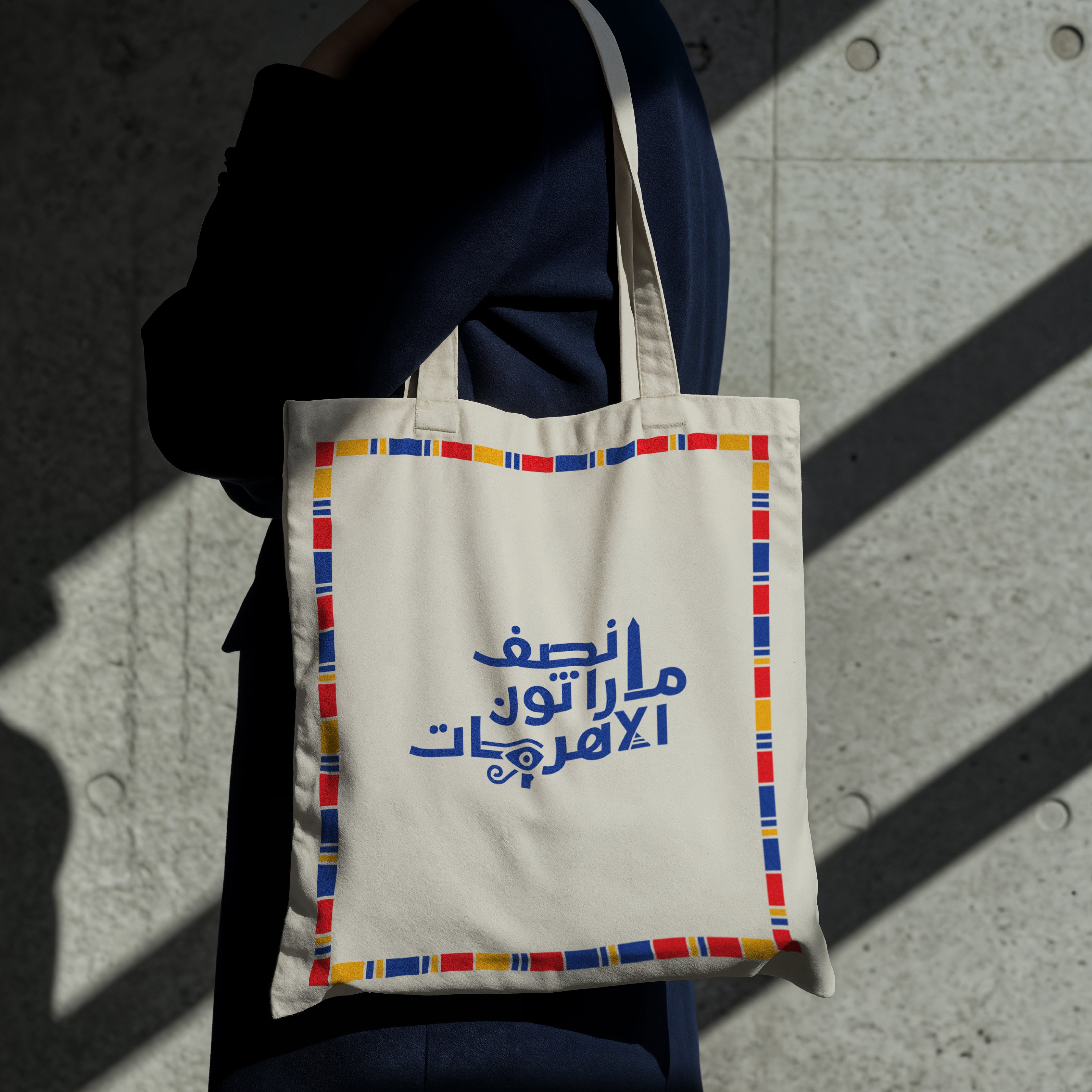 Pyramids Canvas Tote