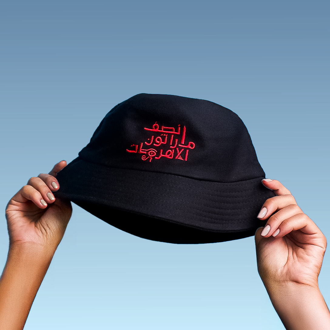 Pyramids Embroidered Bucket